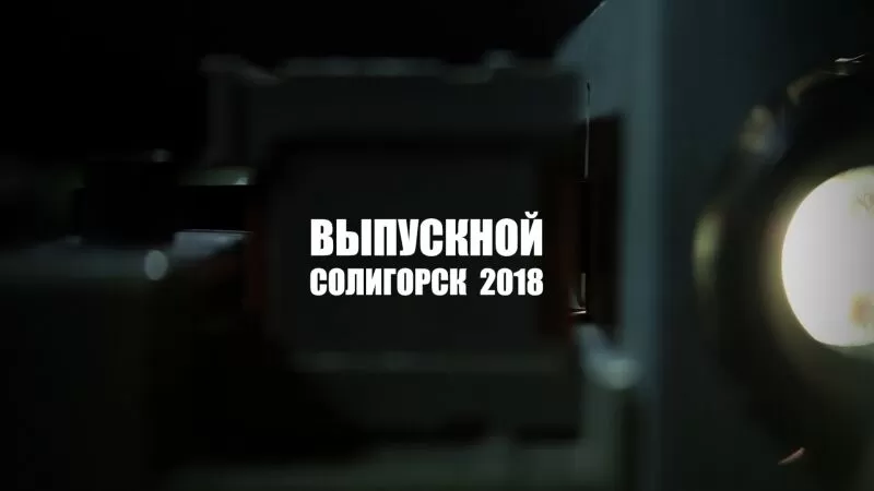 Солигорск частное порно: 3000 качественных порно видео