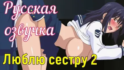 hentai русские мультики' 