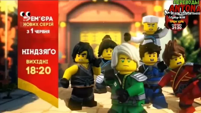 Самые последние Ninjago порно видео с 